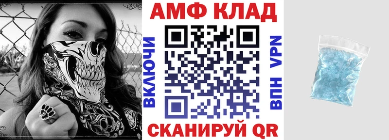 Купить  Дагестанские Огни  Амфетамин Розовый 