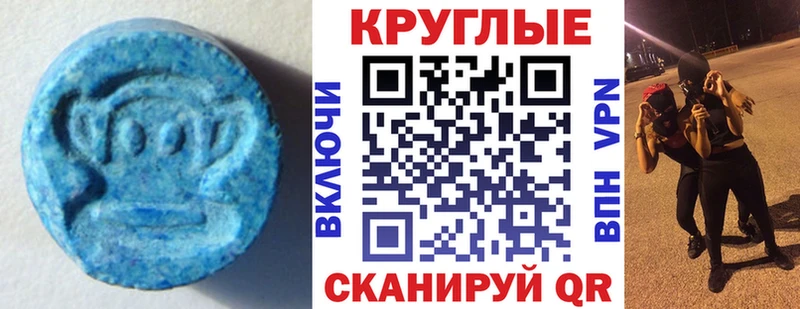 Ecstasy Punisher  Купить где  Дагестанские Огни 