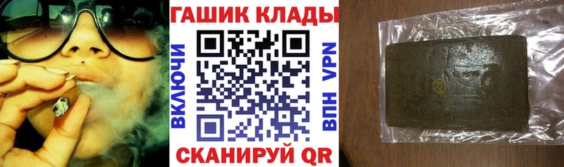 Купить закладки  Дагестанские Огни  ГАШИШ Premium 