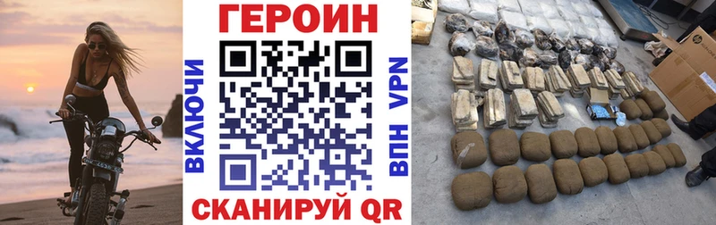 Купить закладки  Дагестанские Огни  ГЕРОИН афганец 