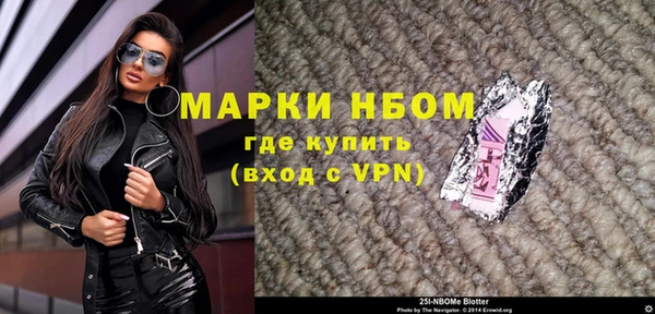 скорость Карпинск