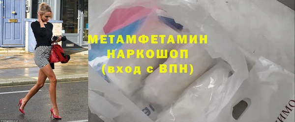 MDMA Premium VHQ Сосновоборск