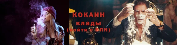 скорость Карпинск