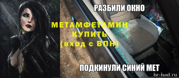 скорость Карпинск