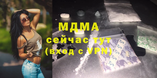 бутират Карталы