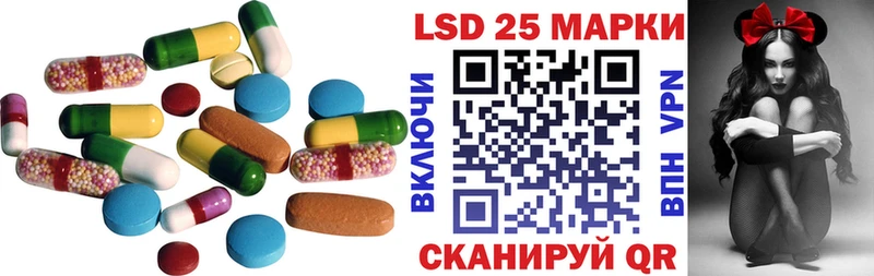 ЛСД экстази ecstasy  Купить  Дагестанские Огни 