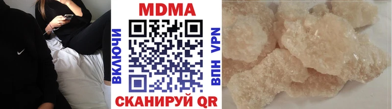 Купить  Дагестанские Огни  MDMA crystal 