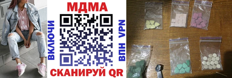 МДМА crystal Дагестанские Огни