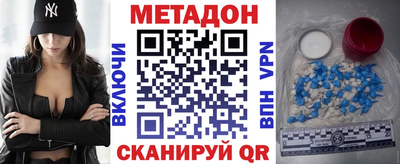 МЕТАДОН мёд  Купить где  Дагестанские Огни 