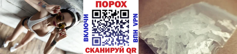 Метамфетамин кристалл  Купить закладки  Дагестанские Огни 